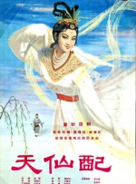 国产成人免费